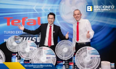 ทีฟาล์ว (Tefal) ประกาศกลยุทธ์ปี 2026 ขนทัพนวัตกรรม Smarter Together บุกตลาดพัดลมในรอบ 10 ปี พร้อมเปิดตัวเครื่องใช้ไฟฟ้าอัจฉริยะและเครื่องครัวพรีเมียมตอบโจทย์คนไทย