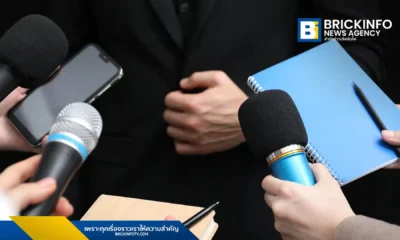 ยูโกฟเปิดผลสำรวจล่าสุดพบคนไทยยกให้ นักข่าว เป็นอาชีพที่น่าไว้วางใจที่สุดถึง 40% แซงหน้าแพทย์และอินฟลูเอนเซอร์ ท่ามกลางความท้าทายของยุค AI และข้อมูลล้นตลาด