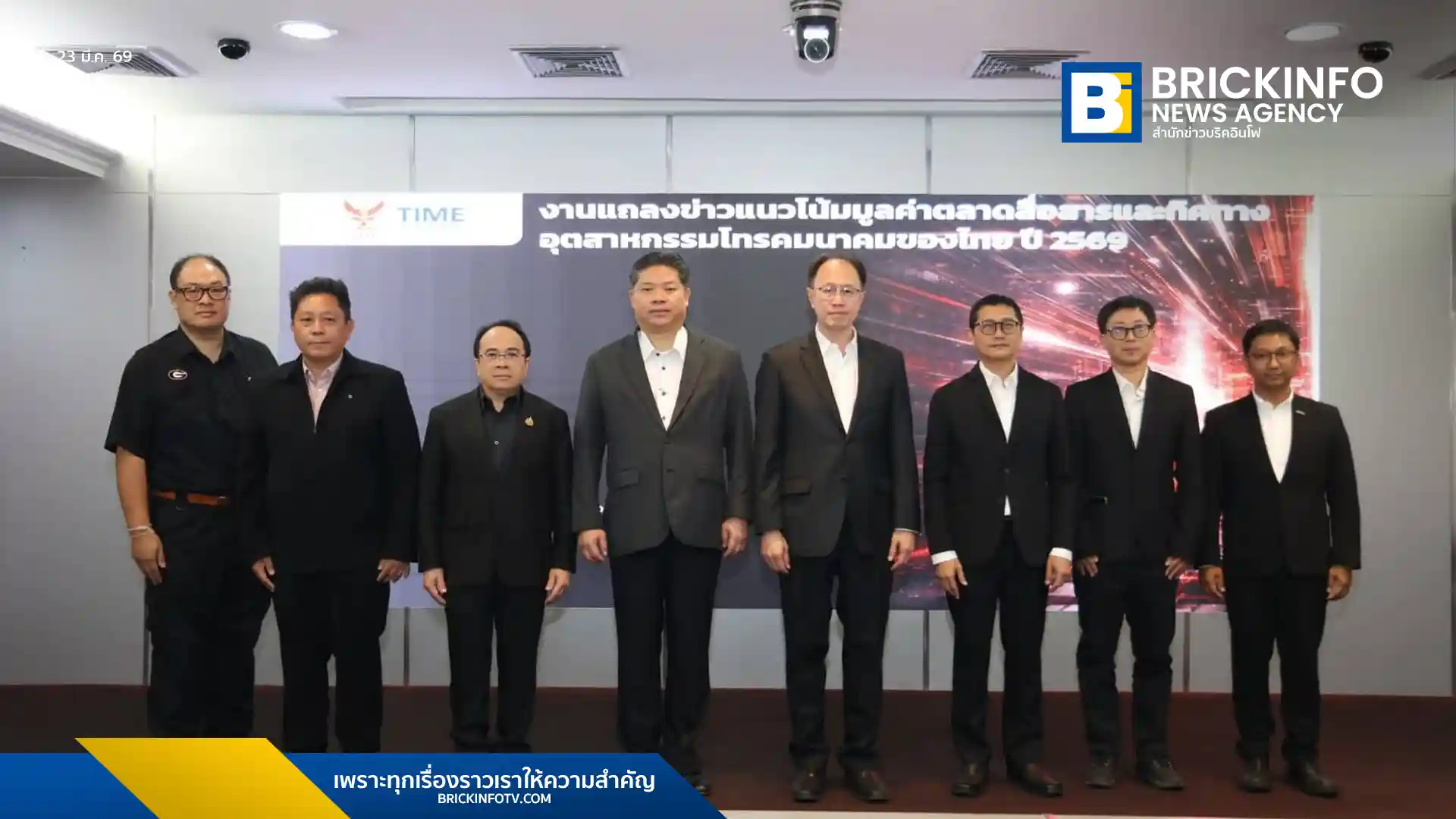 สำนักงาน กสทช. คาดมูลค่าตลาดสื่อสารไทยปี 2569 พุ่งสูงกว่า 8 แสนล้านบาท รับปัจจัยบวกจากการลงทุน Data Center ของ Google, AWS และการเติบโตของเทคโนโลยี AI