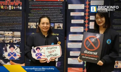 สำนักงานคณะกรรมการสุขภาพแห่งชาติ (สช.) และภาคีเครือข่าย เสนอรัฐบาลยกระดับปราบปรามบุหรี่ไฟฟ้าเป็นวาระแห่งชาติ หลังพบนักสูบหน้าใหม่พุ่งสูง ย้ำต้องคงกฎหมายห้ามนำเข้าและจำหน่ายเด็ดขาด