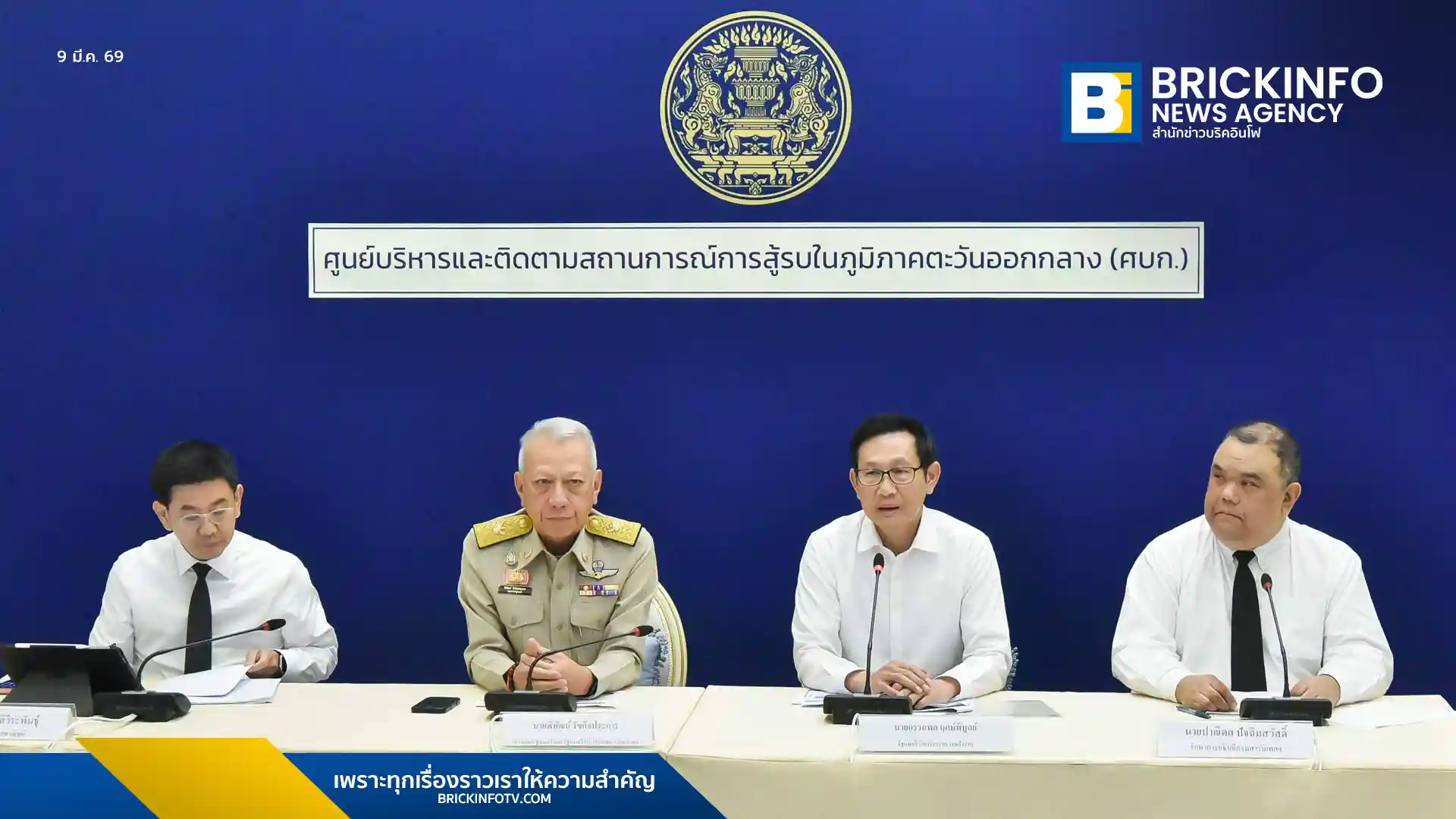 รัฐบาลไทยยืนยันพลังงานสำรองเพียงพอ พร้อมสั่งตรึงราคาดีเซลและก๊าซหุงต้มถึงเดือนพฤษภาคม พร้อมเตรียมมาตรการช่วยเหลือแรงงานไทยและคุมราคาสินค้าป้องกันการกักตุน