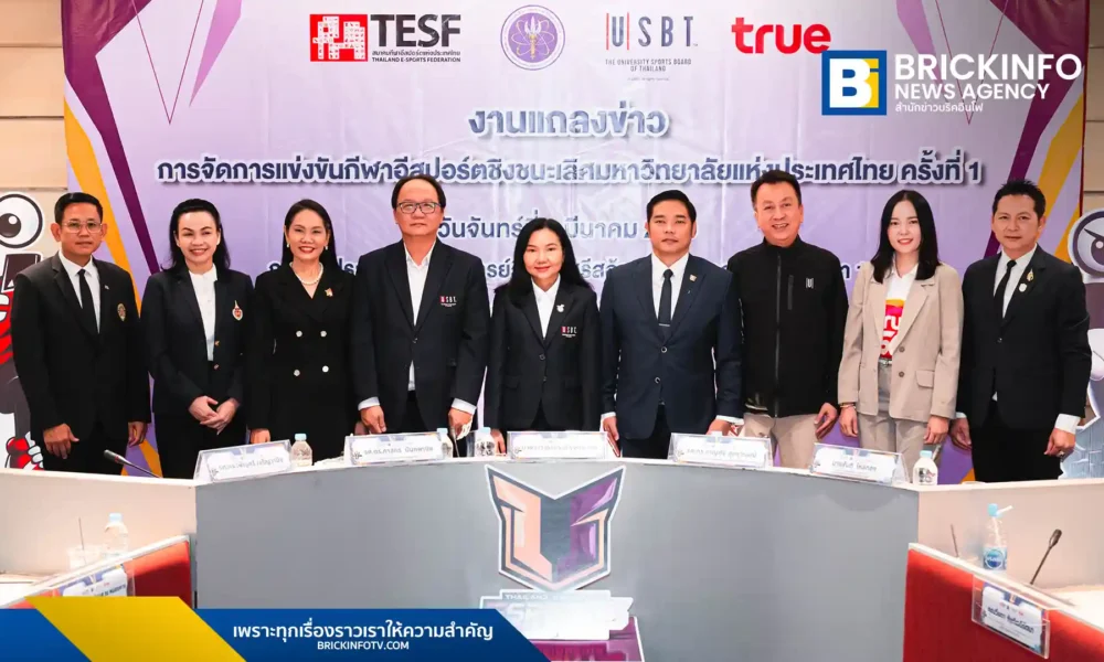 ทรู คอร์ปอเรชั่น ร่วมกับ กระทรวง อว. และ สมาคมกีฬาอีสปอร์ต เปิดศึก Thailand University Esports Championship ชิงเงินรางวัลกว่า 5 แสนบาท ปั้นดาวรุ่งสู่ระดับสากล
