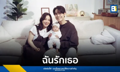 tinn (ติณณ์) แท็กทีมภรรยา MON MONIK (มน มนิกา) ปล่อยซิงเกิลใหม่ ฉันรักเธอ (Answer) เพลงรักแนว Pop Rock ผสม Folk ที่เขียนขึ้นจากความรู้สึกจริงในฐานะพ่อแม่มือใหม่