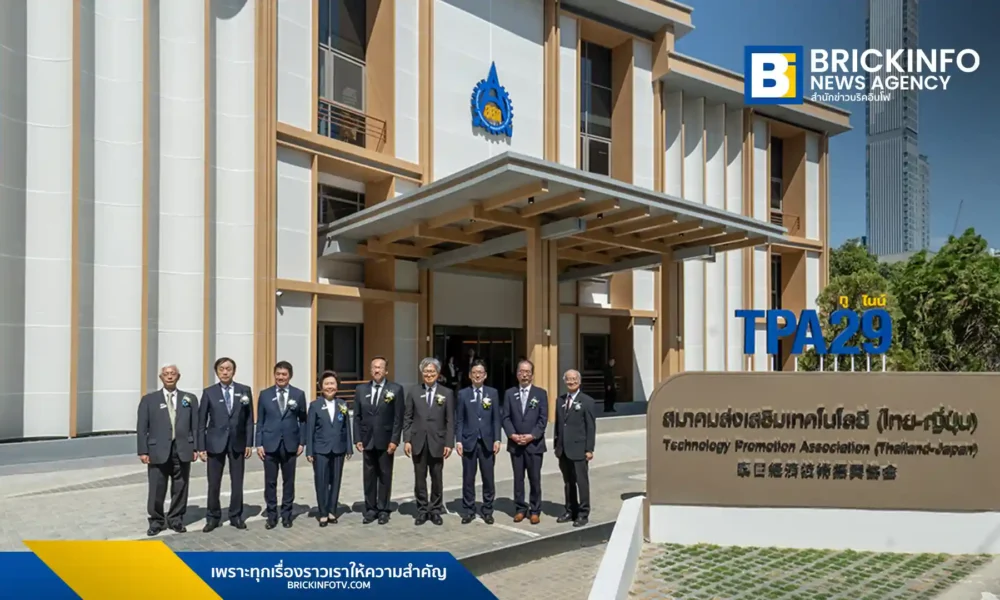สมาคมส่งเสริมเทคโนโลยี (ไทย-ญี่ปุ่น) หรือ ส.ส.ท. เปิดตัวอาคาร TPA29 อย่างเป็นทางการ มุ่งเป็นศูนย์กลางความร่วมมือไทย-ญี่ปุ่น พัฒนาบุคลากรและเทคโนโลยีสู่อุตสาหกรรมดิจิทัล