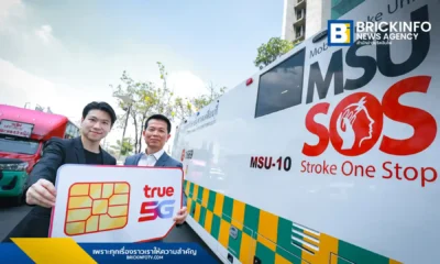 ทรู คอร์ปอเรชั่น ร่วมกับ กสทช. มอบซิม True 5G ดาต้าไม่อั้น สนับสนุน รถรักษาอัมพาตเคลื่อนที่ โรงพยาบาลศิริราช เชื่อมต่อระบบ Teleconsult ช่วยผู้ป่วยโรคหลอดเลือดสมองในพื้นที่ห่างไกล