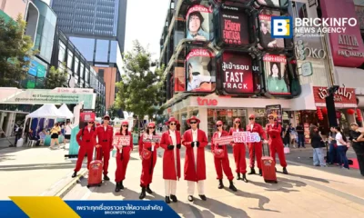 ทรู อะคาเดมี แฟนเทเชีย (True AF) ร่วมกับ Universal Music Thailand ติวเข้มผู้สมัคร 200 คนที่ TRUE Alpha Hub เตรียมความพร้อมก่อนรอบออดิชันภาคกลาง 3-4 เม.ย. นี้ ณ TK Park เซ็นทรัลเวิลด์