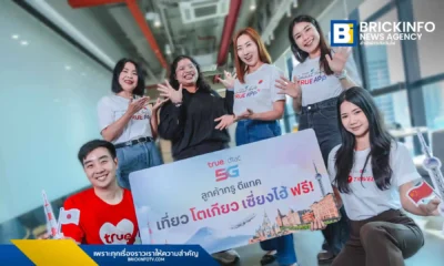 ทรู คอร์ปอเรชั่น (True Corporation) มอบรางวัลแพ็กเกจทัวร์ญี่ปุ่น-จีน มูลค่ากว่า 7 แสนบาท แก่ผู้โชคดีจากแคมเปญ Happiness Celebration ที่สมัครแพ็กเกจผ่านแอปทรูและดีแทค