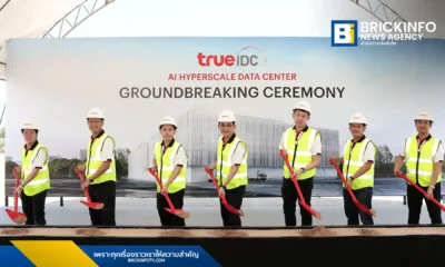ทรู ไอดีซี (True IDC) เดินหน้าสร้าง AI Hyperscale ดาต้าเซ็นเตอร์แห่งใหม่ใน EEC ภายใต้งบ BOI 7.7 หมื่นล้านบาท ชูยุทธศาสตร์ Security Economy รองรับระบบคลาวด์และเอไอ