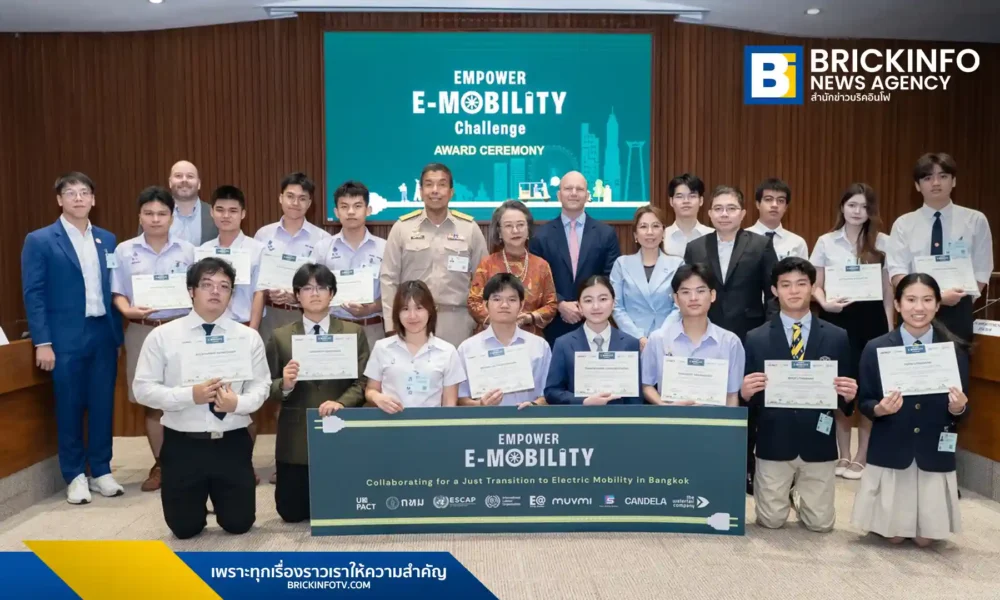 ไทย สมายล์ บัส (TSB) ร่วมกับ ESCAP และ กทม. สนับสนุนเยาวชนในโครงการ Empower E-Mobility Challenge นำเสนอนวัตกรรมยานยนต์ไฟฟ้าเพื่อเปลี่ยนผ่านกรุงเทพฯ สู่เมืองยั่งยืน