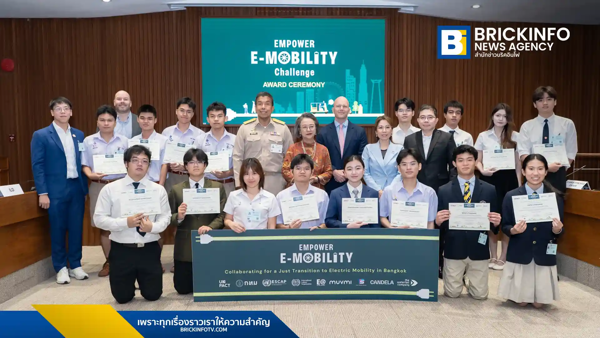 ไทย สมายล์ บัส (TSB) ร่วมกับ ESCAP และ กทม. สนับสนุนเยาวชนในโครงการ Empower E-Mobility Challenge นำเสนอนวัตกรรมยานยนต์ไฟฟ้าเพื่อเปลี่ยนผ่านกรุงเทพฯ สู่เมืองยั่งยืน