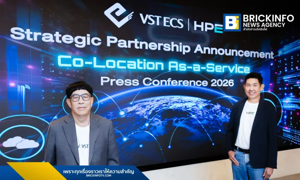 วีเอสที อีซีเอส (ประเทศไทย) ร่วมกับ HPE เปิดตัว VST ECS Co-Location As-a-Service โซลูชันไอทีแบบเช่าใช้ ลดต้นทุนฮาร์ดแวร์ เสริมความปลอดภัยด้วย Veeam, Fortinet และ Kaspersky