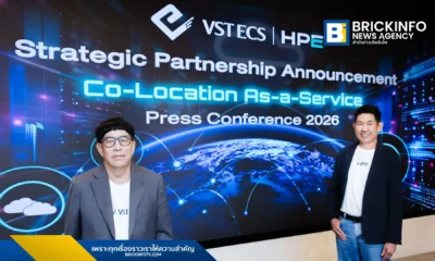 วีเอสที อีซีเอส (ประเทศไทย) ร่วมกับ HPE เปิดตัว VST ECS Co-Location As-a-Service โซลูชันไอทีแบบเช่าใช้ ลดต้นทุนฮาร์ดแวร์ เสริมความปลอดภัยด้วย Veeam, Fortinet และ Kaspersky