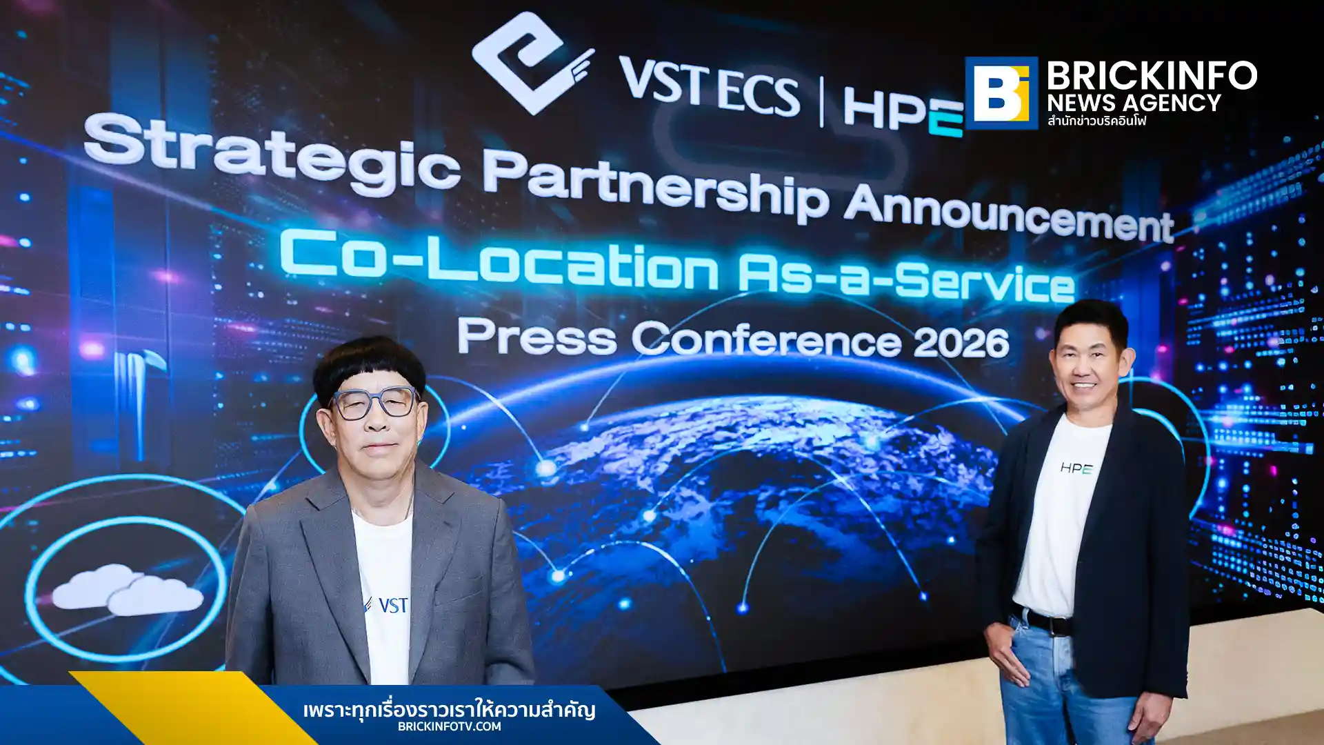 วีเอสที อีซีเอส (ประเทศไทย) ร่วมกับ HPE เปิดตัว VST ECS Co-Location As-a-Service โซลูชันไอทีแบบเช่าใช้ ลดต้นทุนฮาร์ดแวร์ เสริมความปลอดภัยด้วย Veeam, Fortinet และ Kaspersky