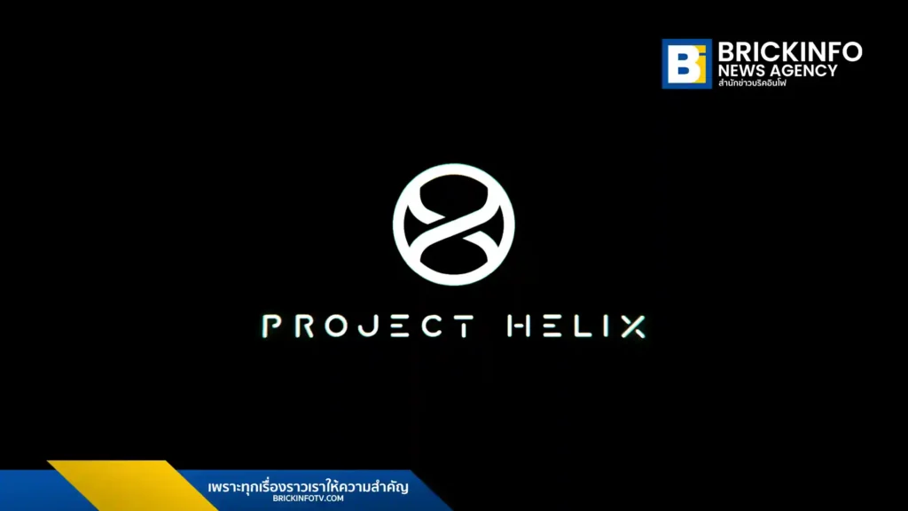 Xbox เผย Project Helix จะเป็นตระกูลอุปกรณ์ที่รองรับเกมพีซี พร้อมจับมือ AMD เตรียมวางจำหน่ายเร็วๆนี้