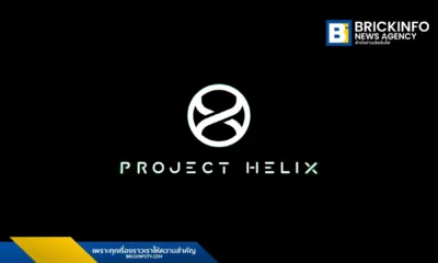 Xbox ประกาศวิสัยทัศน์ในงาน GDC 2026 เปิดตัว Project Helix คอนโซลเจเนอเรชันถัดไปที่พัฒนาร่วมกับ AMD พร้อมอัปเดต Xbox Mode บน Windows 11 และระบบเล่นเกมข้ามแพลตฟอร์ม