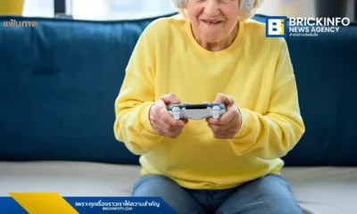 ตำรวจเวสต์เลกบุกบ้านคุณยายวัย 91 ปี หลังไม่รับสายโครงการเช็คสุขภาพรายวัน พบกำลังนั่งเล่นวิดีโอเกมอย่างตั้งใจเพื่อทำลายสถิติเดิมจนไม่ได้ยินเสียงโทรศัพท์