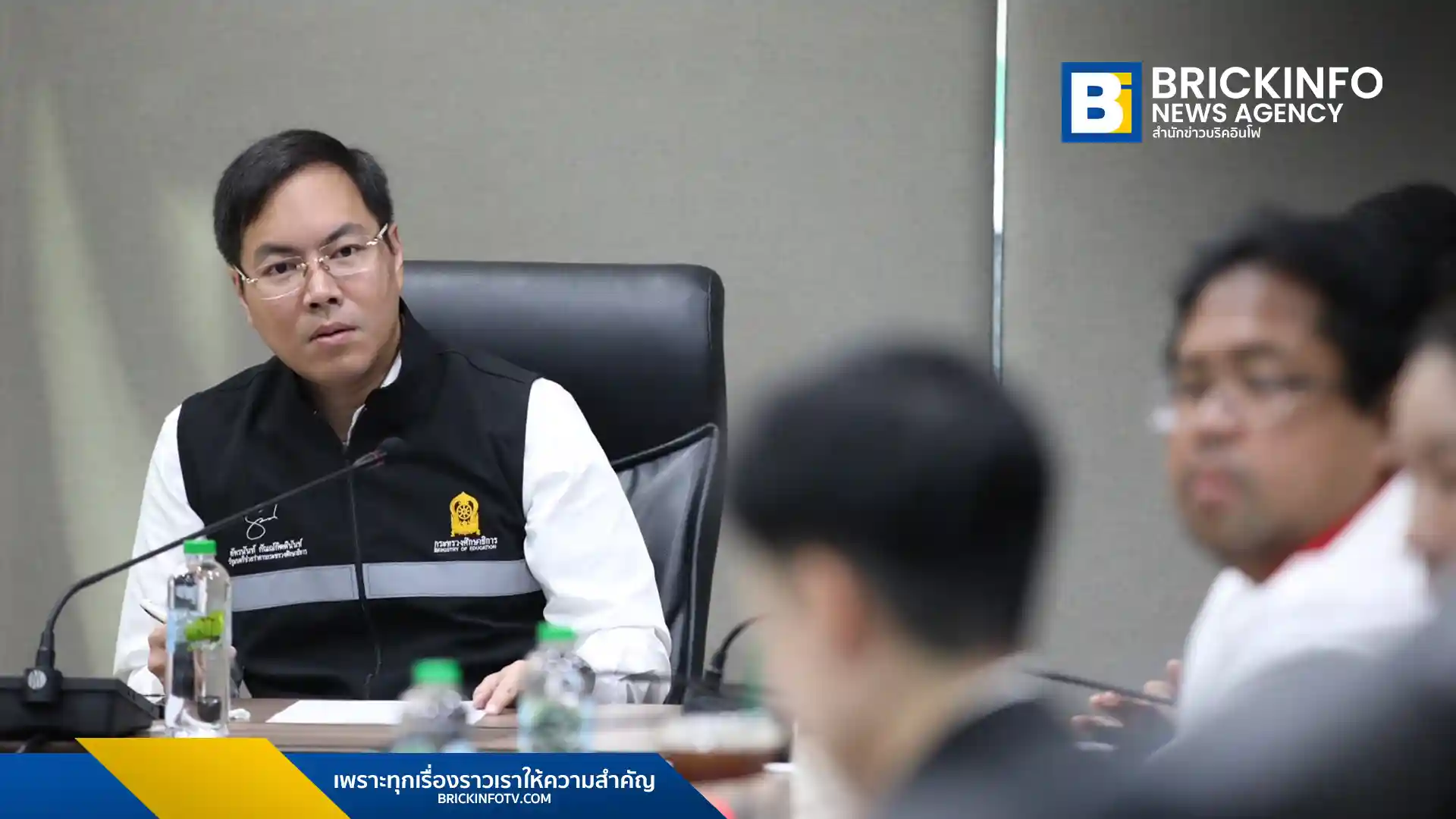 รมช.ศธ. อัครนันท์ กัณณ์กิตตินันท์ ศึกษาดูงานระบบ Traffy Fondue เตรียมบูรณาการศูนย์พิทักษ์สิทธิฯ รับแจ้งเหตุความปลอดภัยในโรงเรียนผ่าน LINE ส่งตรงถึงรัฐมนตรี