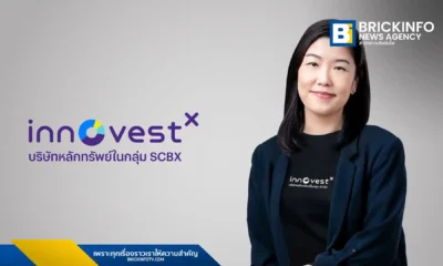 นางสาวเอกาญ ปัญญาคำเลิศ ประธานเจ้าหน้าที่บริหาร บริษัทหลักทรัพย์ อินโนเวสท์ เอกซ์ จำกัด