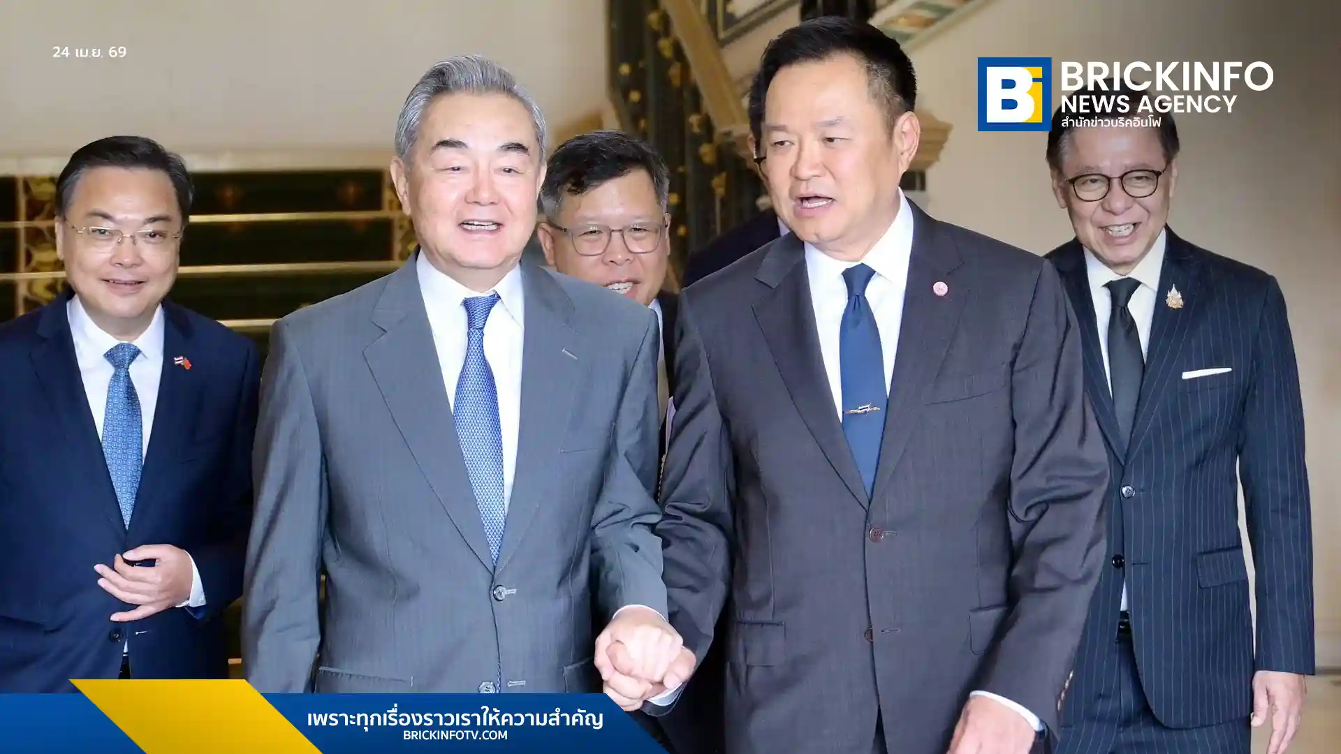 นายหวัง อี้ (H.E. Mr. Wang Yi) สมาชิกกรมการเมือง ผู้อำนวยการสำนักงานคณะกรรมการกลางด้านกิจการต่างประเทศของพรรคคอมมิวนิสต์จีนและรัฐมนตรีว่าการกระทรวงการต่างประเทศสาธารณรัฐประชาชนจีน เข้าเยี่ยมคารวะนายกรัฐมนตรี ในโอกาสเยือนประเทศไทยในฐานะแขกของกระทรวงการต่างประเทศ ณ ห้องรับรอง ชั้น 2 ตึกไทยคู่ฟ้า ทำเนียบรัฐบาล วันที่ 24 เมษายน 2569