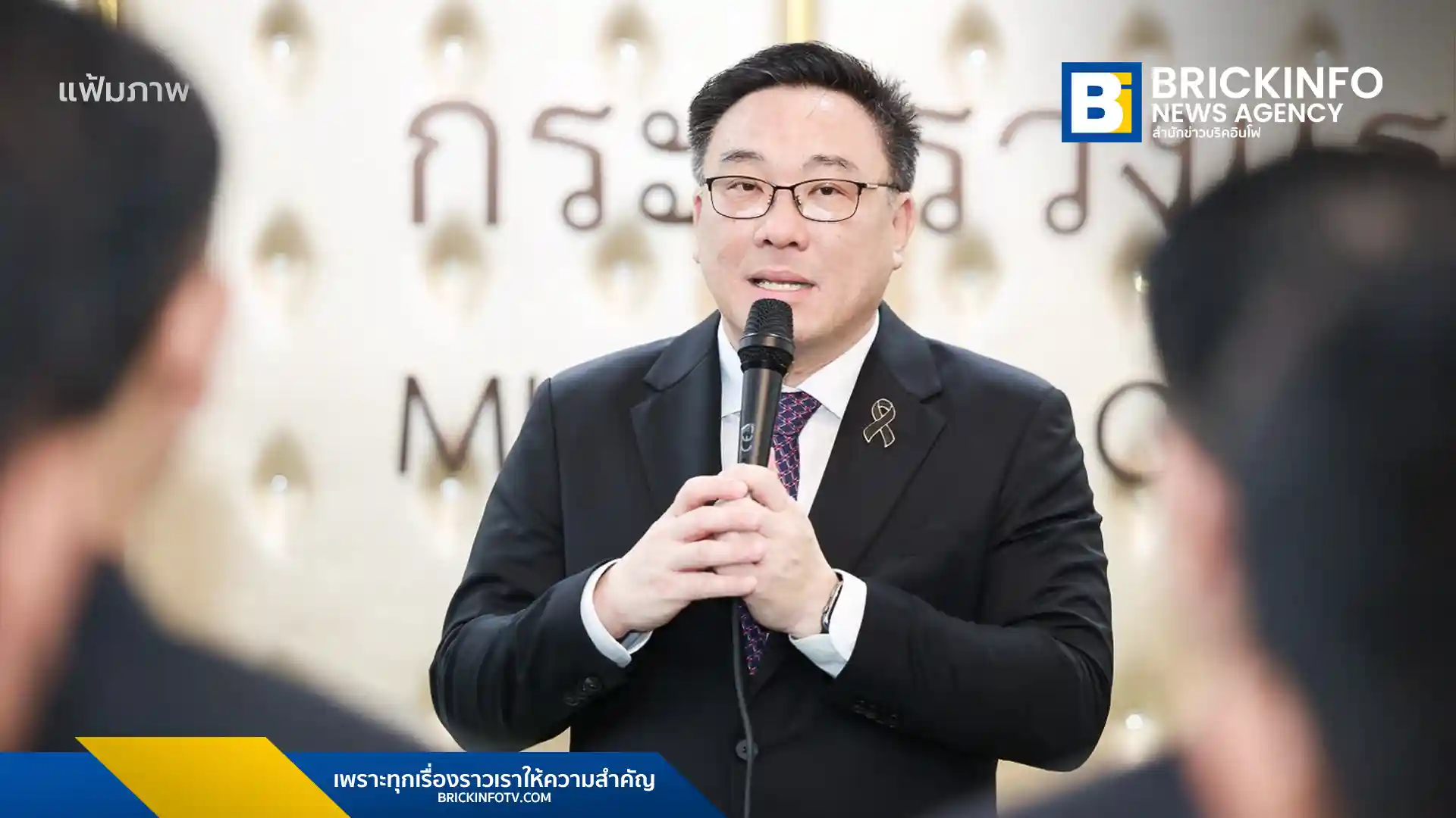 กระทรวงแรงงานปรับปรุงสิทธิทันตกรรมประกันสังคมใหม่ปี 2569 เพิ่มสิทธิรากฟันเทียม วงเงินฟันปลอม และเปิดให้รักษา อุด-ถอน-ขูด-ผ่าฟันคุด ในโรงพยาบาลรัฐได้ไม่จำกัดครั้ง เริ่ม 1 พ.ค. นี้