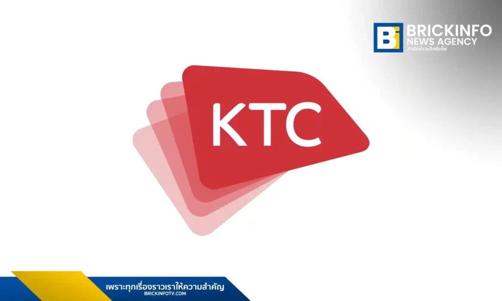 ที่ประชุมผู้ถือหุ้น เคทีซี (KTC) มีมติจ่ายเงินปันผล 1.77 บาทต่อหุ้น กำหนดจ่าย 30 เมษายน 2569 พร้อมโชว์กำไรปี 68 พุ่ง 7,782 ล้านบาท และเปิดตัวกรรมการบริษัทใหม่
