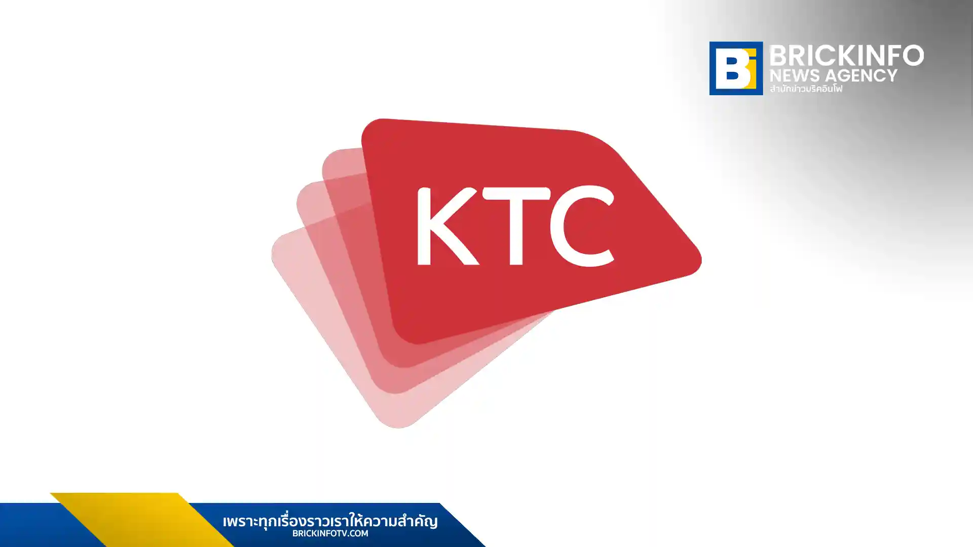 ที่ประชุมผู้ถือหุ้น เคทีซี (KTC) มีมติจ่ายเงินปันผล 1.77 บาทต่อหุ้น กำหนดจ่าย 30 เมษายน 2569 พร้อมโชว์กำไรปี 68 พุ่ง 7,782 ล้านบาท และเปิดตัวกรรมการบริษัทใหม่