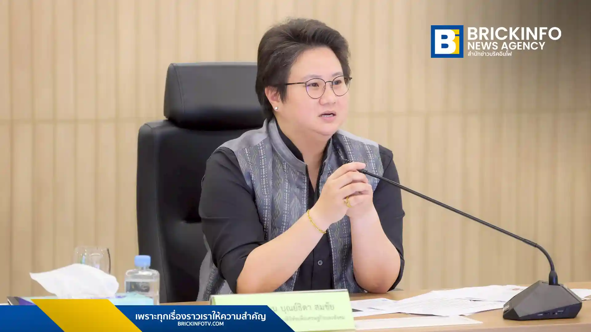 รมช.ดีอี แนน บุณย์ธิดา ประชุมยกระดับศูนย์ต่อต้านข่าวปลอม (AFNC) วาง 4 แนวทางเชิงรุก บูรณาการหน่วยงานรัฐยืนยันตัวตนโซเชียลมีเดีย พร้อมบังคับใช้กฎหมายปราบข่าวปลอม