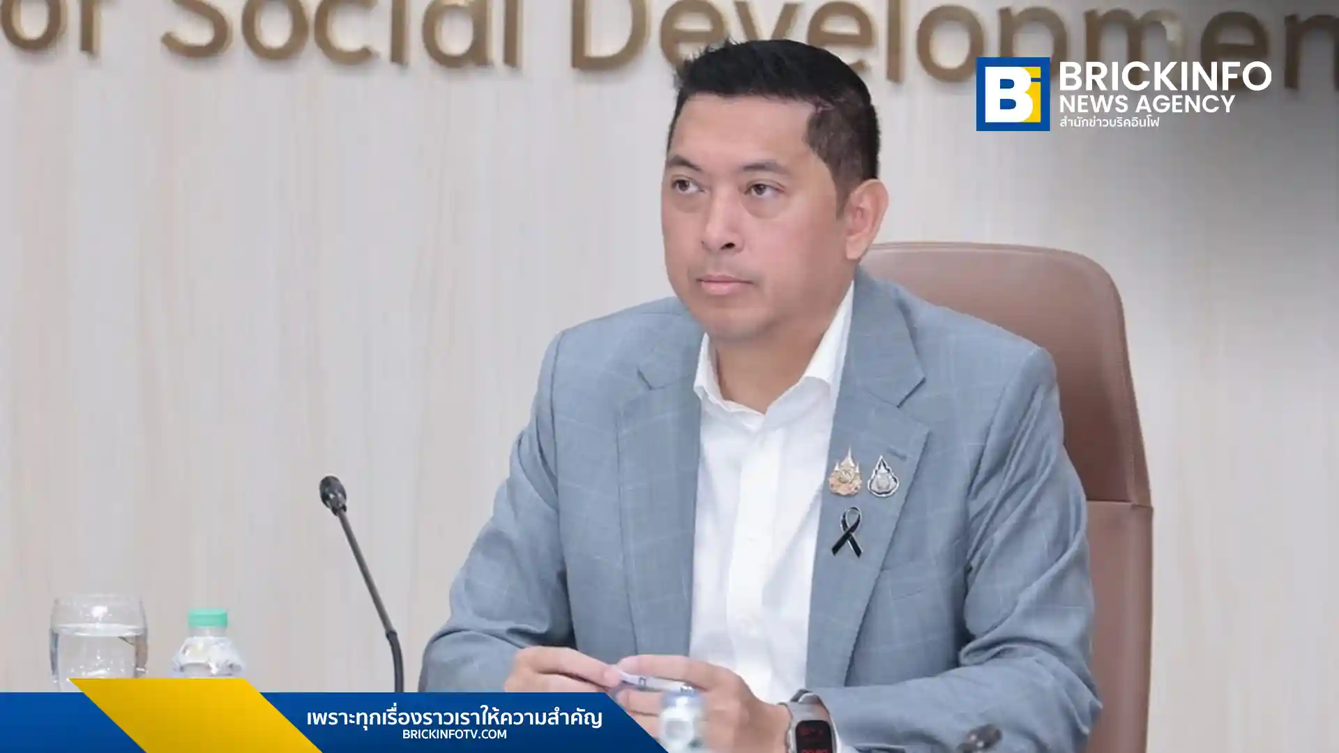 นิกร โสมกลาง - Nikorn Soemklang