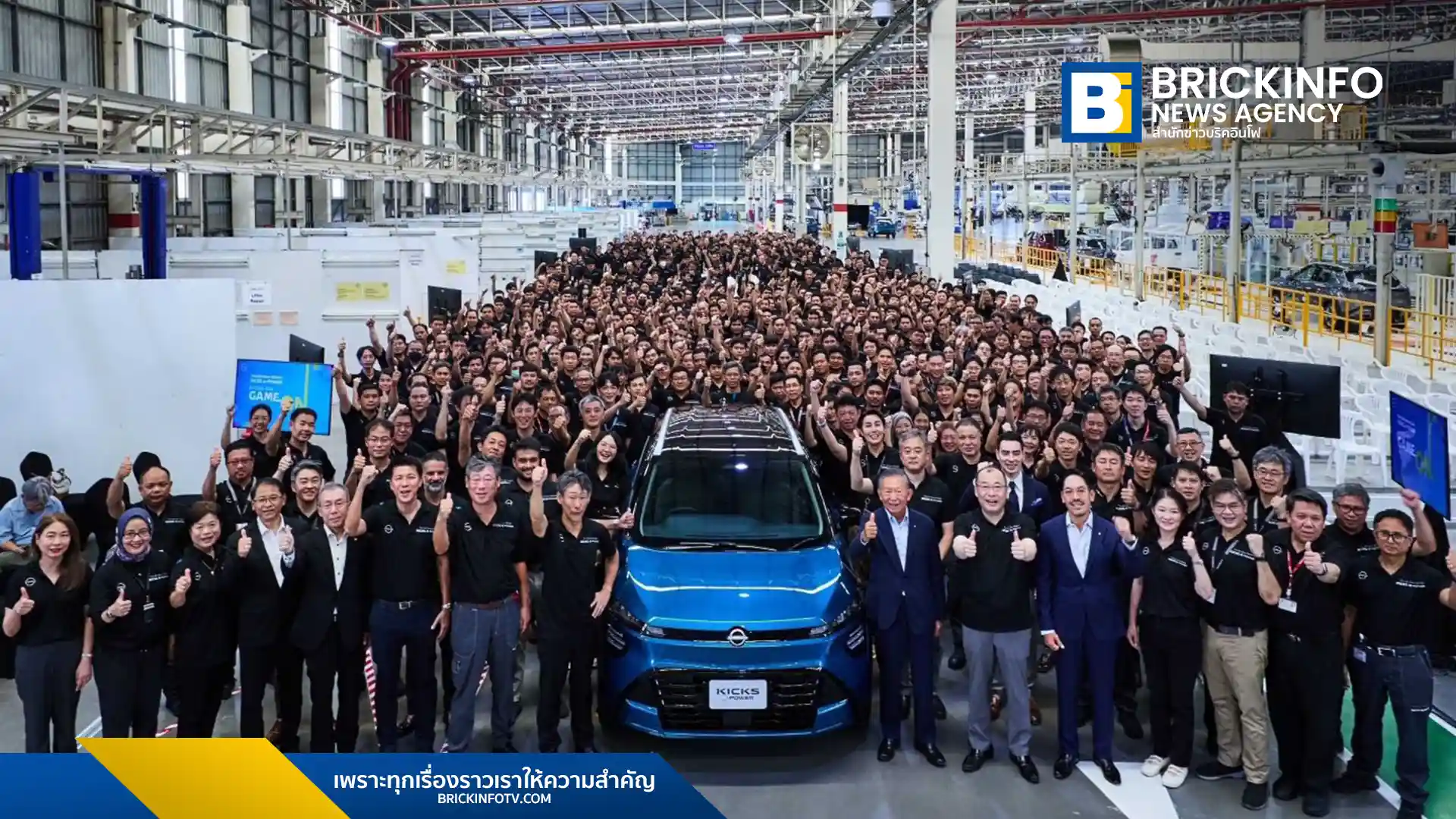 Nissan Thailand officially begins production of the All-New Nissan Kicks e-POWER, reinforcing Thailand as a key manufacturing hub for ASEAN with deliveries starting May 2026.