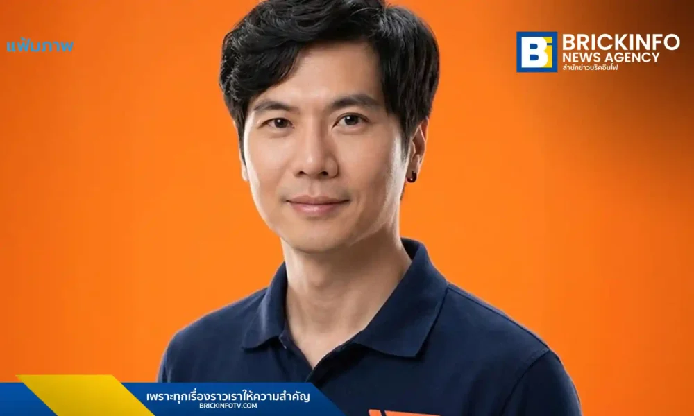 นายภาวุธ พงษ์วิทยภานุ สส.บัญชีรายชื่อพรรคประชาชน