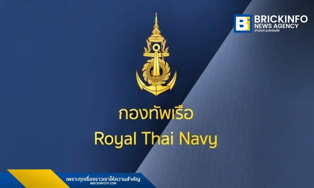 กองทัพเรือ Royal Thai Navy
