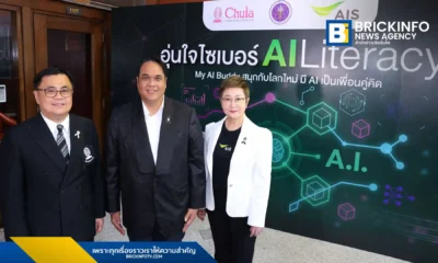 AIS ร่วมกับ อว. และจุฬาฯ เปิดตัวคอร์สเรียนออนไลน์ AI Literacy เสริมทักษะปัญญาประดิษฐ์และภูมิคุ้มกันไซเบอร์ เรียนฟรีผ่าน Thai MOOC