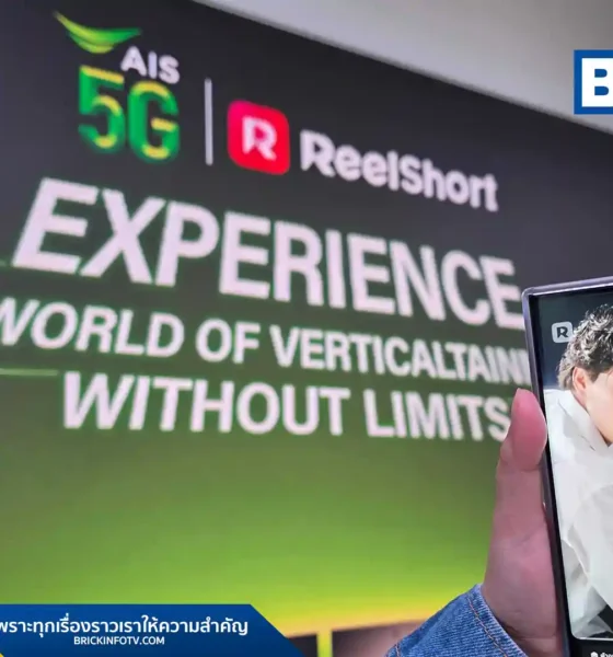 AIS ผนึก ReelShort แพลตฟอร์มซีรีส์แนวตั้งระดับโลก รุกตลาด Verticaltainment ในไทย ขนคลังซีรีส์กว่า 4,000 เรื่อง พร้อมแพ็กเกจพิเศษเริ่มต้น 39 บาท
