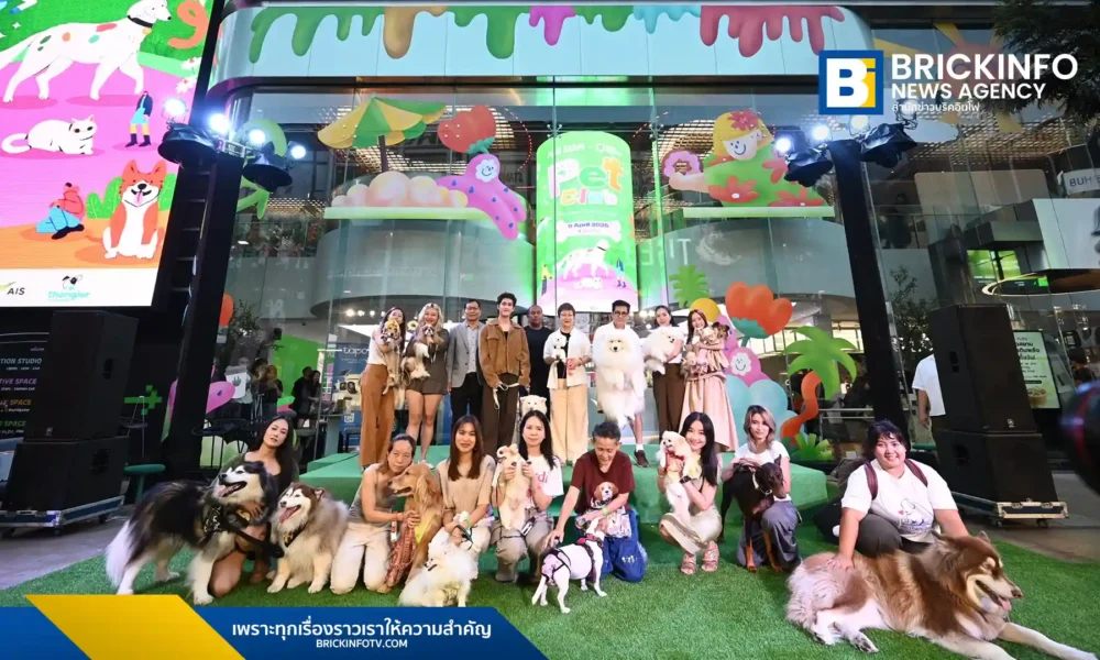 เอไอเอส สยาม ร่วมกับ PMCU จัดกิจกรรม AIS SIAM x SIAM SQUARE PET CLUB ทุกเสาร์ที่สองของเดือน ขนทัพเทคโนโลยี Pet Gadget และบริการตรวจสุขภาพสัตว์ฟรีใจกลางสยามสแควร์