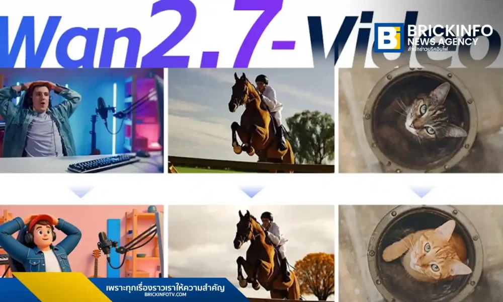 อาลีบาบา (Alibaba) เปิดตัว Wan2.7-Video และ Wan2.7-Image โมเดล AI สร้างวิดีโอและภาพอัจฉริยะ รองรับความละเอียด 4K และการควบคุมระดับมืออาชีพ