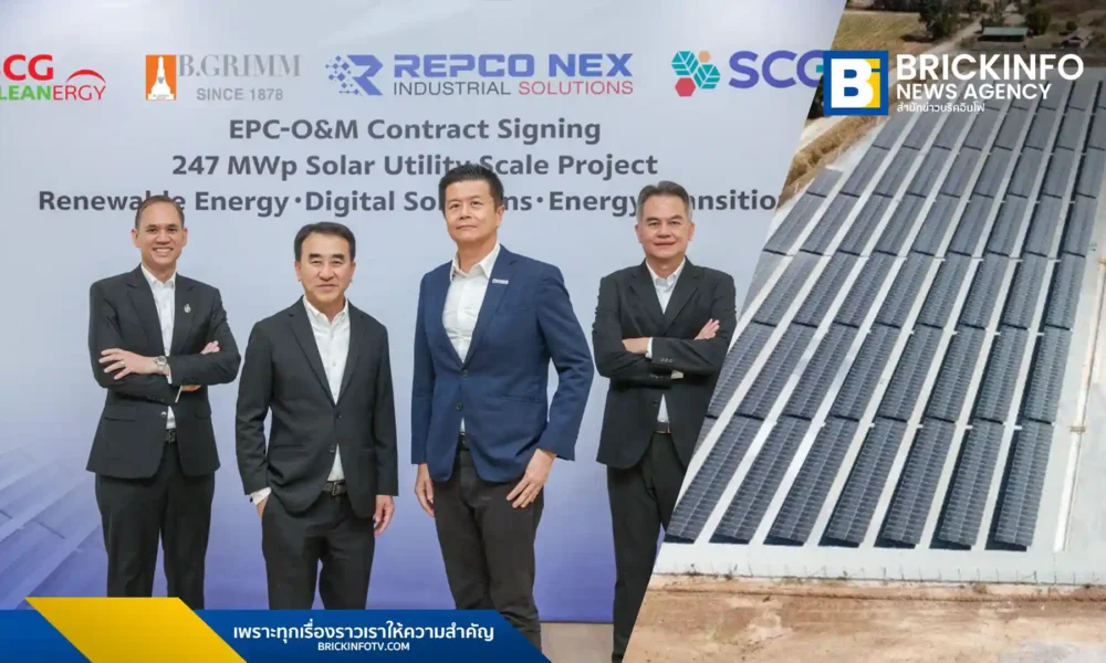 บี.กริม เพาเวอร์ ร่วมกับ เอสซีจี คลีนเนอร์ยี่ และ REPCO NEX พัฒนาโรงไฟฟ้าพลังงานแสงอาทิตย์ขนาดใหญ่ 247 เมกะวัตต์ ใน 3 จังหวัด ตั้งเป้าลดคาร์บอน 2 แสนตันต่อปี