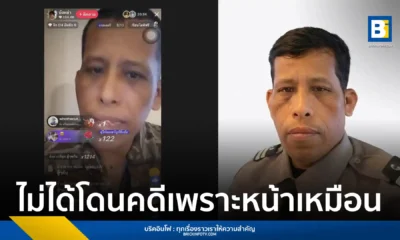 บังหล่า พนักงานรักษาความปลอดภัยคนดังใน TikTok ชี้แจงปมลาออกและลบคลิป ยันตัดสินใจเองเพราะถูกตัดต่อภาพโยงมาตรา 112 ไร้การบังคับจากตำรวจ พร้อมปฏิเสธรับความช่วยเหลือจาก สส.