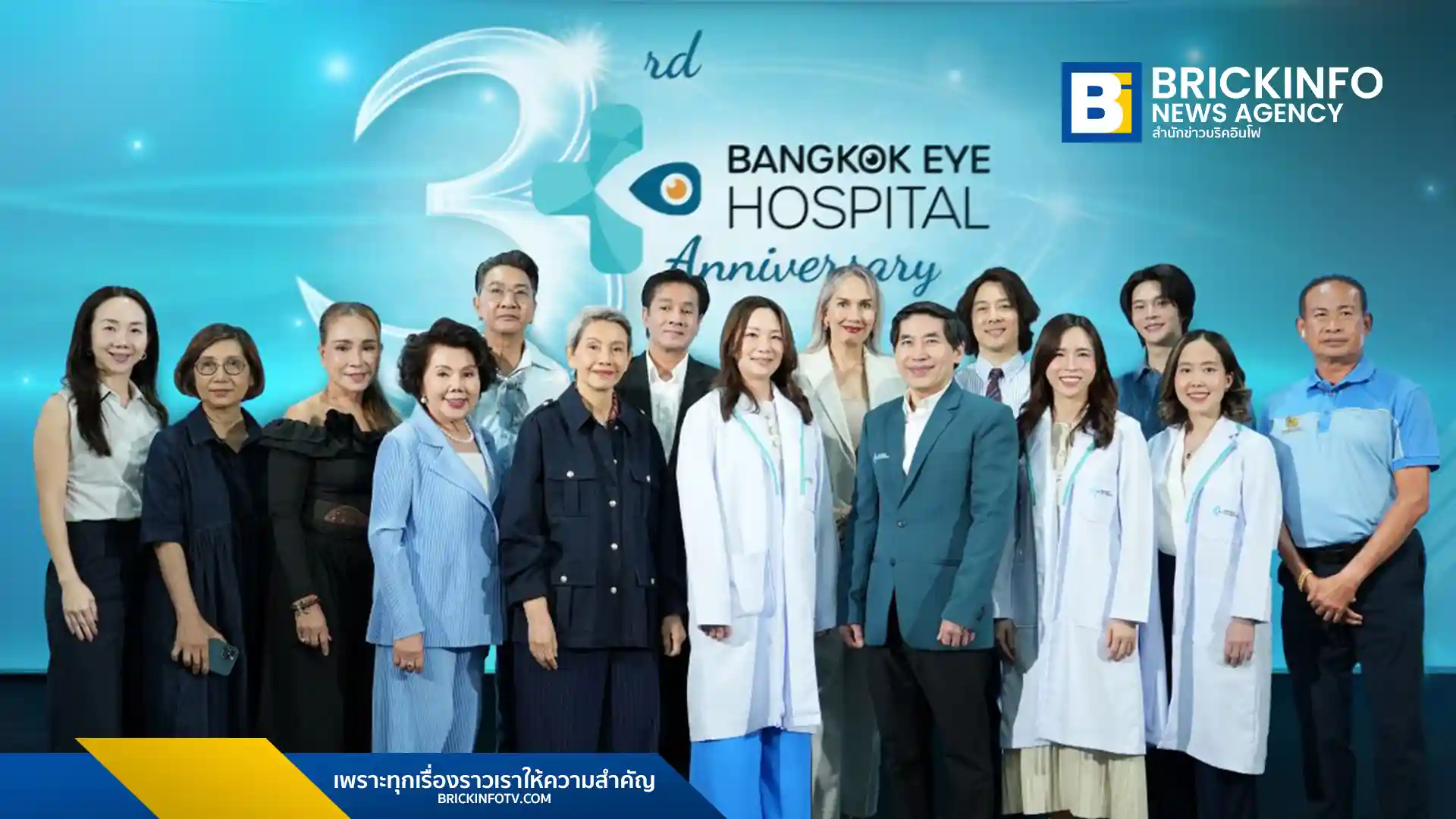 โรงพยาบาลจักษุกรุงเทพ หรือ Bangkok Eye Hospital เปิดตัวศูนย์รักษาสายตายาว Presbyopia Center ชูนวัตกรรม AI ไร้ใบมีด และเตรียมนำเข้าเลนส์ Spiral AI แห่งแรกในไทย
