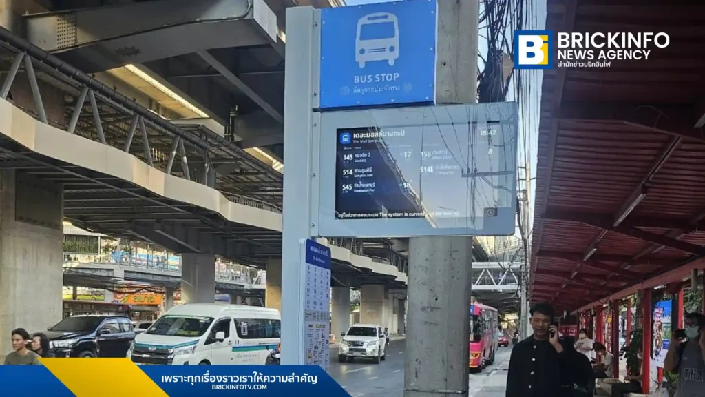 กรุงเทพมหานคร อัปเกรด ป้ายรถเมล์ ทั่วกรุงสู่ระบบ ป้ายรถเมล์ดิจิทัล แจ้งเวลารถเข้าจอดแบบ Real-time พร้อมแผนที่ Walking Map ครอบคลุม 1,100 จุดทั่วเมือง ภายในปี 69
