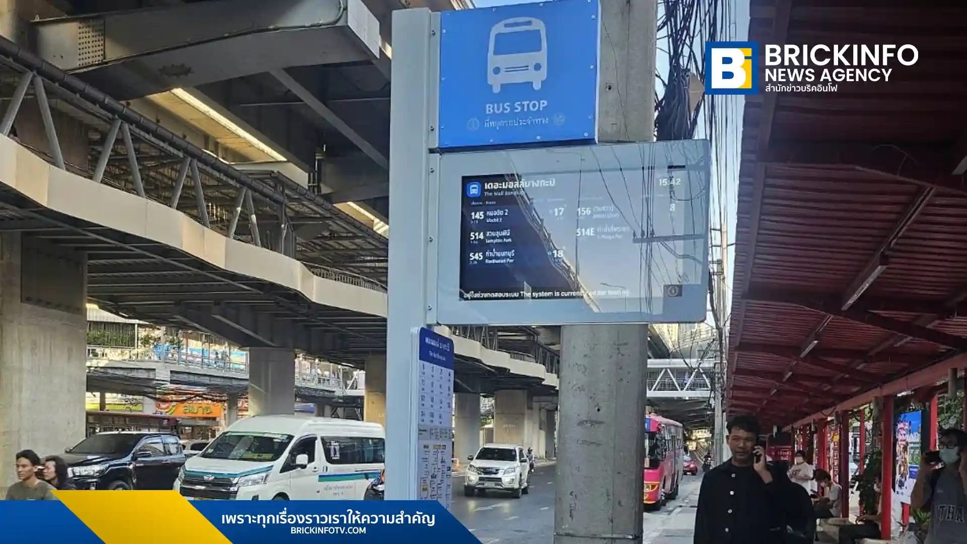 กรุงเทพมหานคร อัปเกรด ป้ายรถเมล์ ทั่วกรุงสู่ระบบ ป้ายรถเมล์ดิจิทัล แจ้งเวลารถเข้าจอดแบบ Real-time พร้อมแผนที่ Walking Map ครอบคลุม 1,100 จุดทั่วเมือง ภายในปี 69