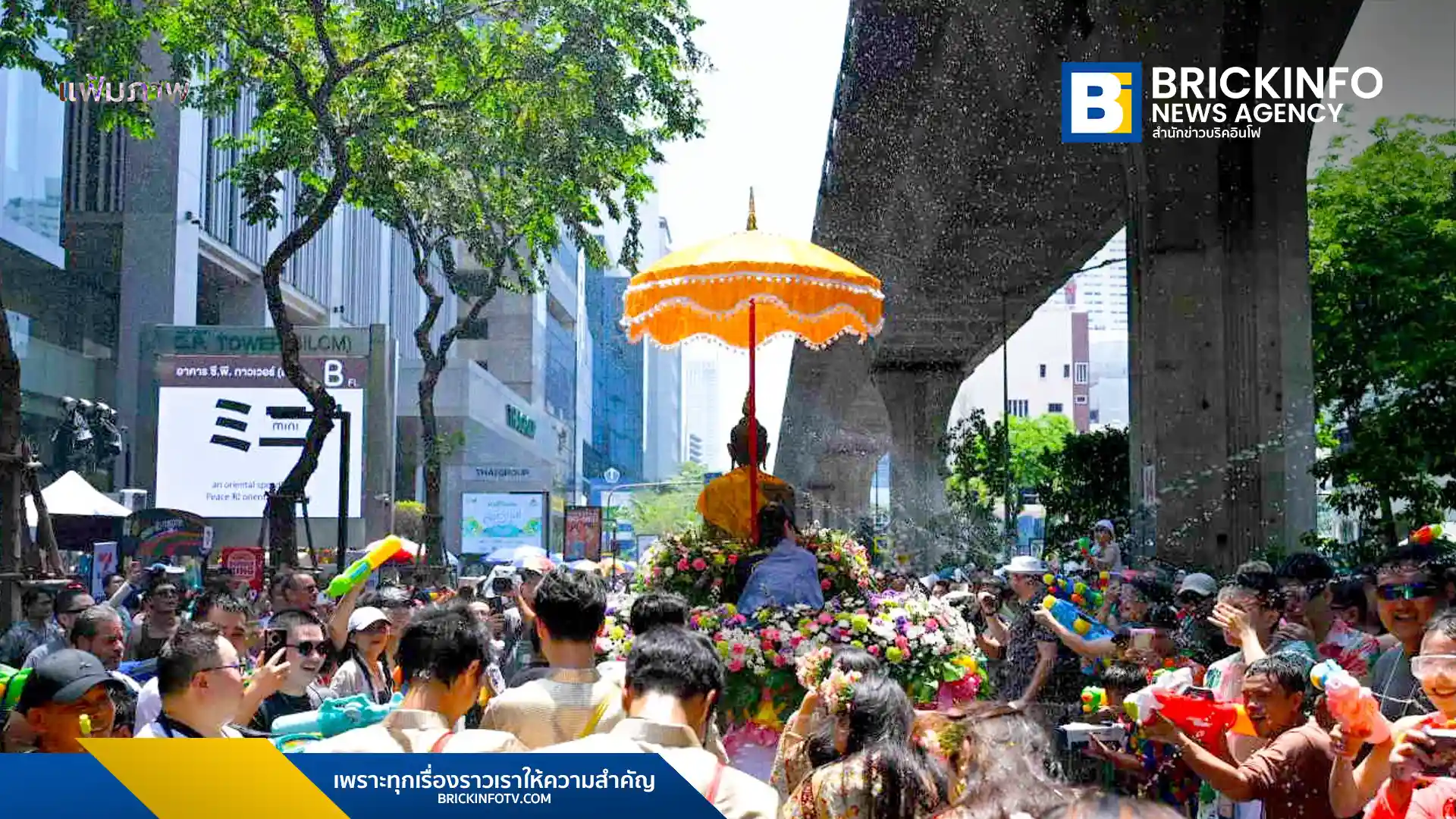 กรุงเทพมหานคร เปิดแผนพัฒนาสงกรานต์สู่หมุดหมายโลก เตรียมปรับปรุงทางเท้าและเชื่อมสกายวอล์กสวนลุมพินี พร้อมเปิดโมเดลรีไซเคิลปืนฉีดน้ำเป็นพลาสติกฟู้ดเกรด