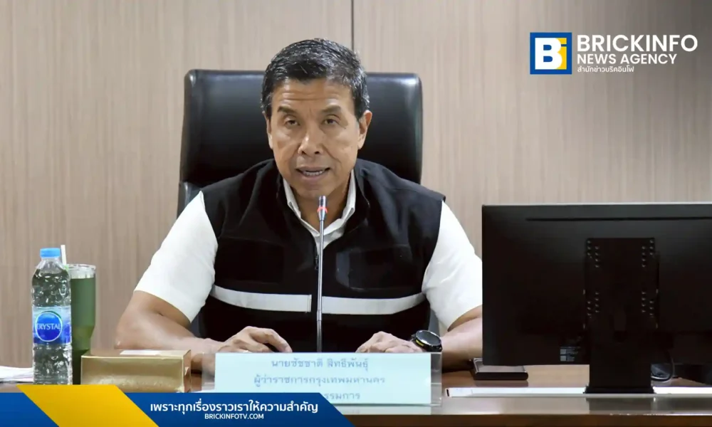 นายชัชชาติ สิทธิพันธุ์ ผู้ว่าราชการกรุงเทพมหานคร ประชุมบอร์ดพัฒนาเมือง วางยุทธศาสตร์ระยะที่ 4 เน้นเพิ่มผลิตภาพ Productivity และการเป็น Smart Governance เพื่อยกระดับคุณภาพชีวิตประชาชนอย่างยั่งยืน