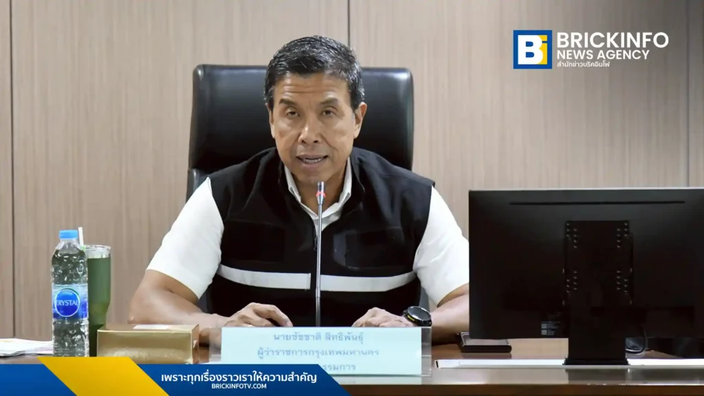 นายชัชชาติ สิทธิพันธุ์ ผู้ว่าราชการกรุงเทพมหานคร ประชุมบอร์ดพัฒนาเมือง วางยุทธศาสตร์ระยะที่ 4 เน้นเพิ่มผลิตภาพ Productivity และการเป็น Smart Governance เพื่อยกระดับคุณภาพชีวิตประชาชนอย่างยั่งยืน