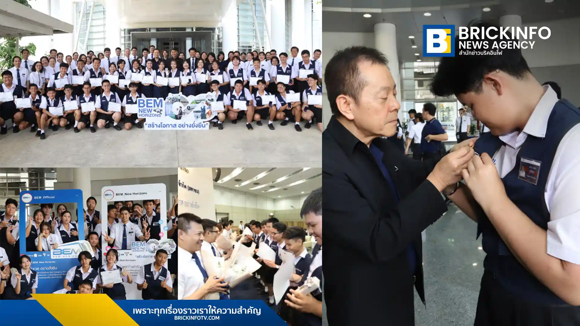 สรุปความสำเร็จโครงการ BEM New Horizons ปีที่ 2 โดย BEM เปิดพื้นที่สถานีรถไฟฟ้า MRT ให้เยาวชนฝึกทักษะการทำงาน สร้างรายได้และเตรียมความพร้อมสู่รั้วมหาวิทยาลัย