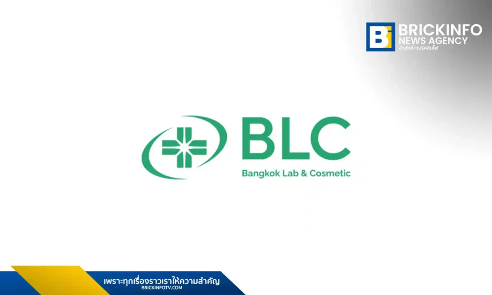 บางกอกแล็ป แอนด์ คอสเมติค หรือ BLC ประกาศแผน Jump+ มุ่งเป้าปี 2571 EBITDA แตะ 563 ล้านบาท พร้อมรุกตลาดยาสามัญใหม่และพลังงานสะอาดเพื่อความยั่งยืน