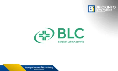 บางกอกแล็ป แอนด์ คอสเมติค หรือ BLC ประกาศแผน Jump+ มุ่งเป้าปี 2571 EBITDA แตะ 563 ล้านบาท พร้อมรุกตลาดยาสามัญใหม่และพลังงานสะอาดเพื่อความยั่งยืน