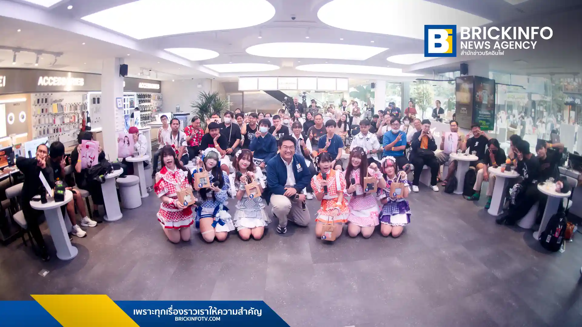 สำนักข่าวบริคอินโฟ ร่วมกับ AIS SIAM จัดงาน Brickinfo Showcase ครั้งแรก ดันวง KIRAKIRA ROMANCE โชว์ศักยภาพใจกลางสยาม หนุนวัฒนธรรม Pop-Culture ไทยสู่ระดับสากล