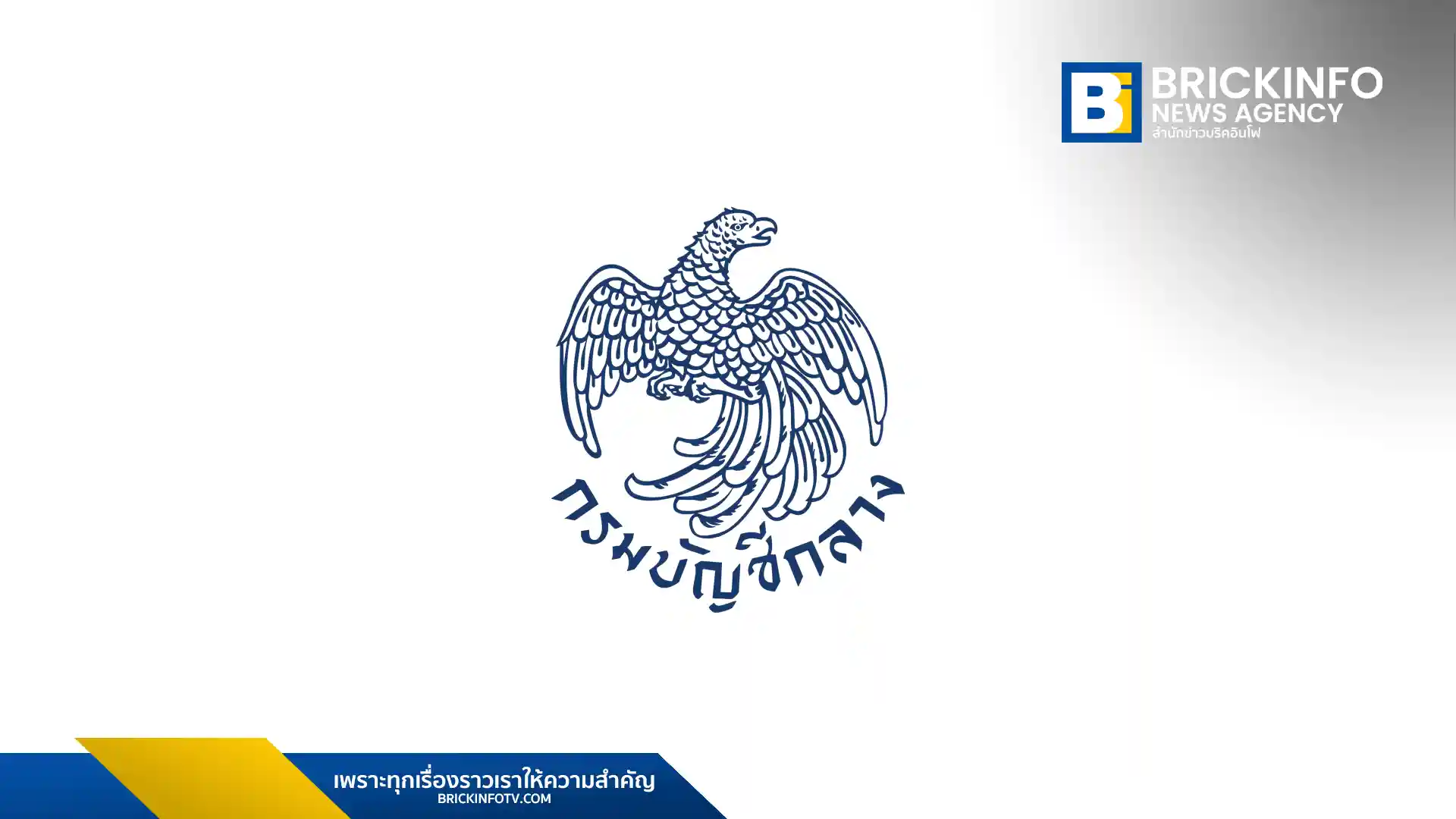 กรมบัญชีกลาง สรุปยอดเบิกจ่ายงบประมาณปี 2569 ไตรมาส 2 เผยภาพรวมสูงกว่าเป้าหมาย แต่รายจ่ายลงทุนยังล่าช้า สั่งทุกหน่วยงานเร่งก่อหนี้ผูกพันให้เสร็จภายในเมษายนนี้