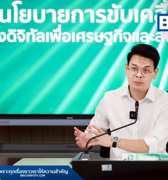 รมว.ดีอี ไชยชนก ชิดชอบ แถลงนโยบายดึง DGA กลับสังกัดกระทรวงดิจิทัลฯ มุ่งบริหารแอปทางรัฐ พร้อมเตรียมเจรจาแพลตฟอร์มต่างชาติลดค่า GP และเก็บภาษีอย่างเป็นธรรม