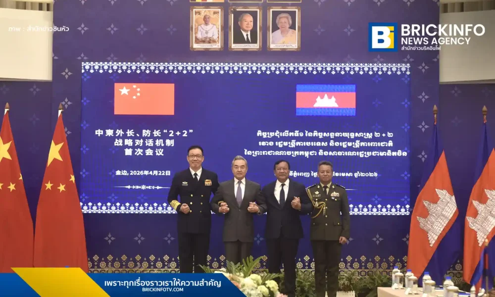 แฟ้มภาพซินหัว : การประชุมระหว่างรัฐมนตรีต่างประเทศและรัฐมนตรีกลาโหมของจีน-กัมพูชา ครั้งที่ 1 ภายใต้กลไกการเจรจาเชิงยุทธศาสตร์ "2+2" ในกรุงพนมเปญของกัมพูชา วันที่ 22 เม.ย. 2026